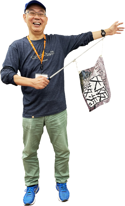 どのツアーもおもろいで～っ！