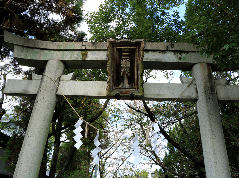 江戸時代、その名が江戸にまで知られた造り酒屋「紅屋」が寄進した鳥居。