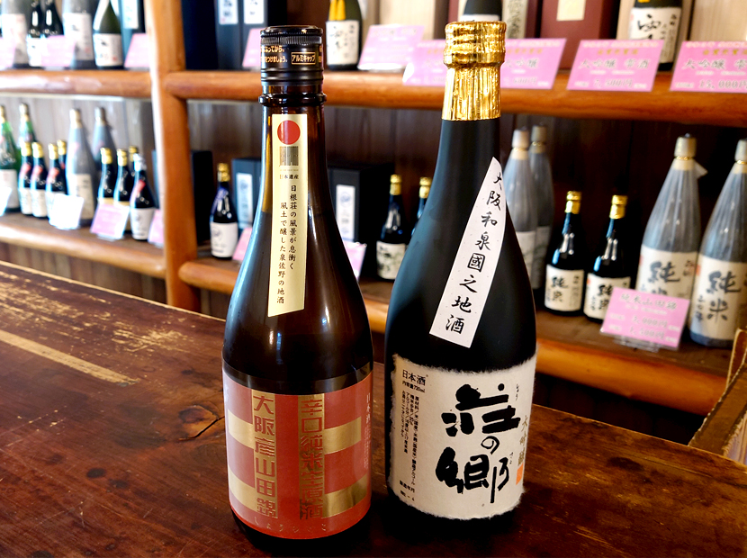 左「しょうのさと　北シリーズ　純米生原酒　大阪産山田錦」（税込1,650円） 100周年記念の酒第一弾。飲みやすくキレがあるのに、腰が強く旨味を感じる。右「荘の郷　大吟醸」（税込2,970円）は、フルーティで梨のような風味を感じるフレッシュな味わい。全国の品評会で金賞を受賞。