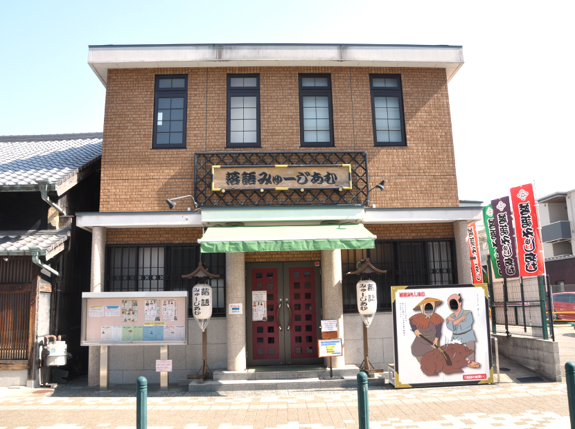 阪急池田駅を降りたら、栄町商店街を通って『落語みゅーじあむ』へ。のぼりを目印に進もう