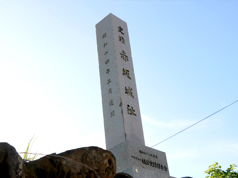 下赤阪の棚田のすぐそばにある石碑。