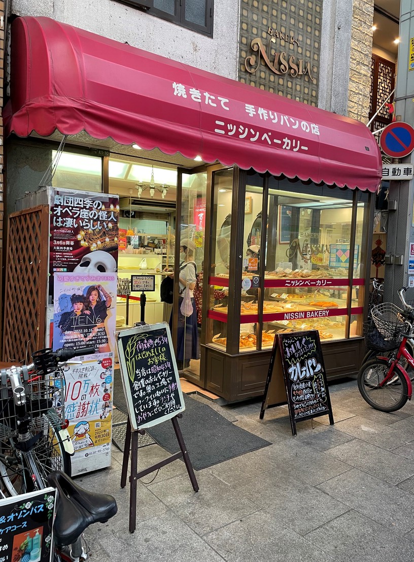 お店に入る前から、視線はショーケースにずらりと並ぶパンに注がれる。