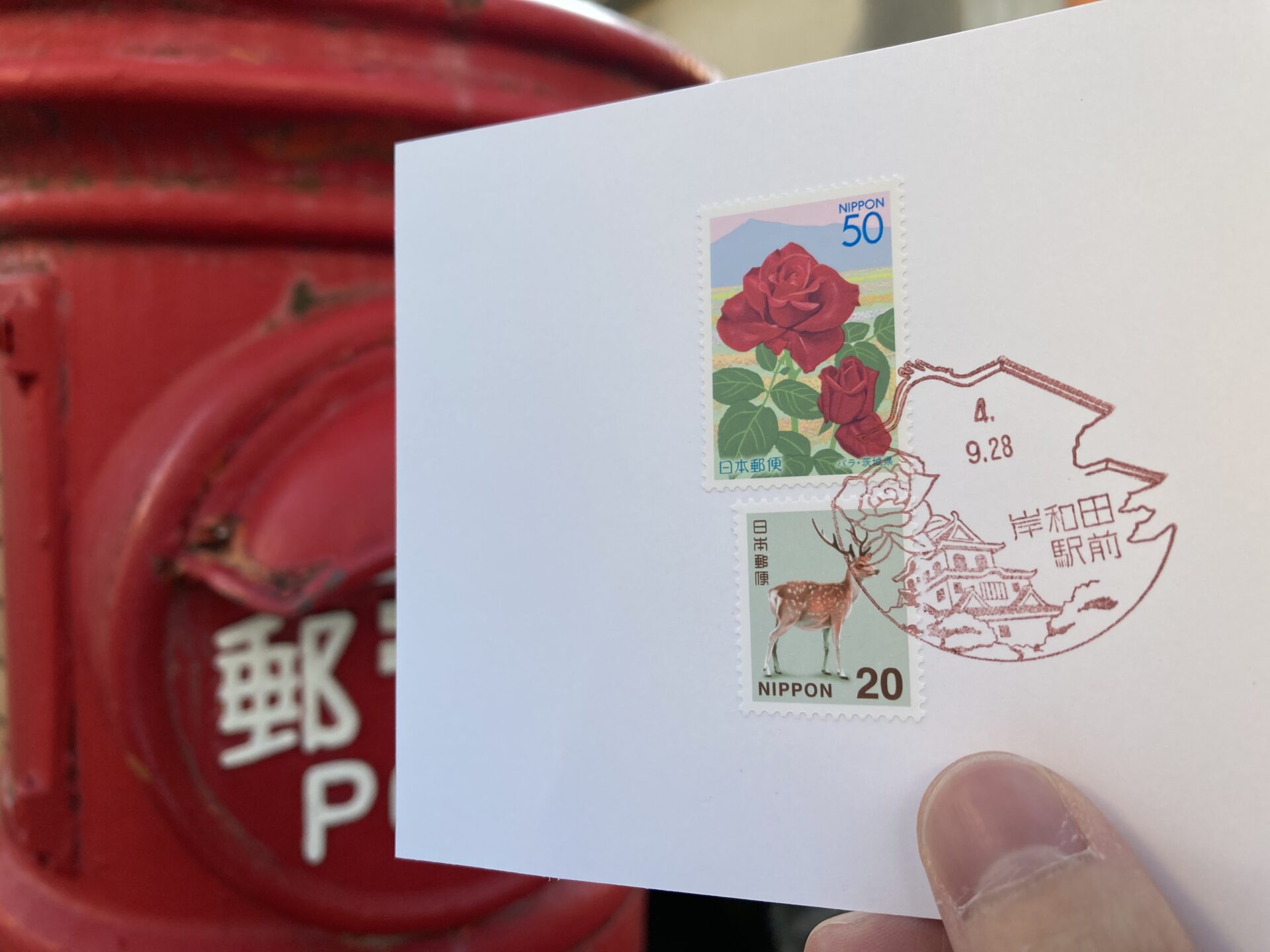 風景印に描かれたバラの花に合わせて、切手を選ぶのも楽しみの一つ