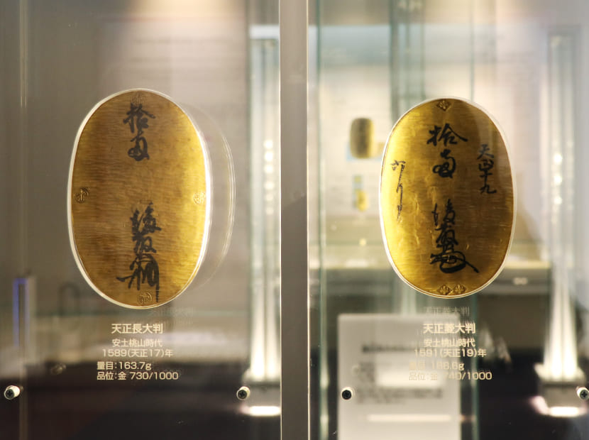 太閤秀吉が造った天正菱大判と天正長大判。 表も裏も見られるように展示されている。