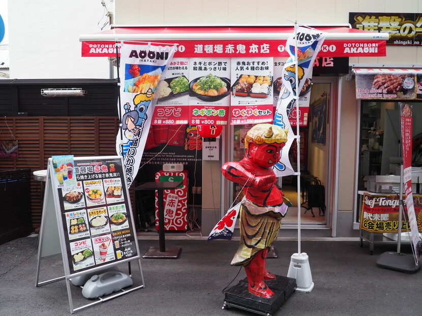 赤鬼がとにかく目立つ「道頓堀赤鬼本店」 