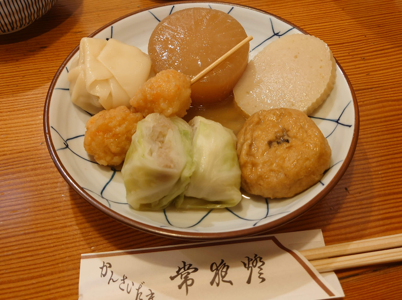 大根はもちろん、がんもどきやしゅうまい、鱧のすり身を使ったすまき（大根の右隣）などもいちおし。