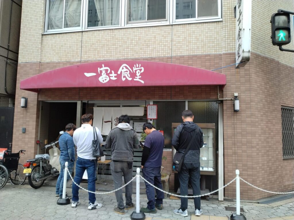 一富士食堂の外観