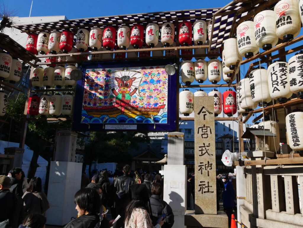 今宮戎神社の入り口