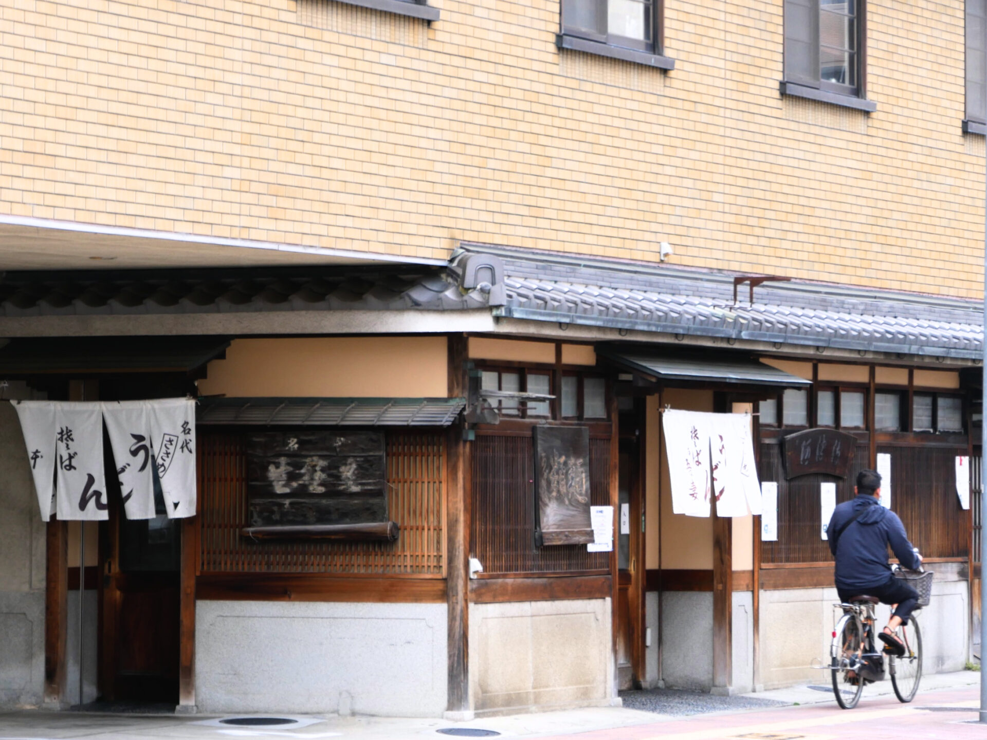 お店の出立からすでに歴史が感じられる